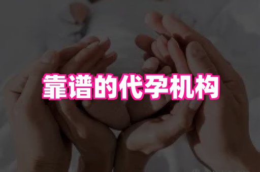 长春助孕网站 2